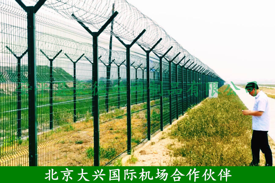 机场围界 - 安平县秉德丝网制品有限公司图片3