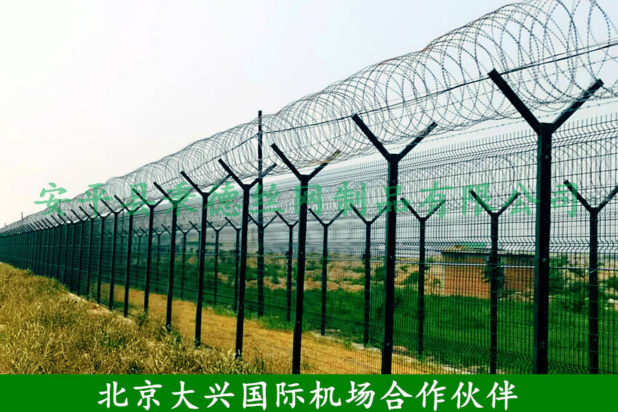 机场围界 - 安平县秉德丝网制品有限公司图片4