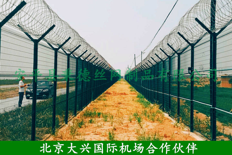 机场护栏 - 安平县秉德丝网制品有限公司图片2