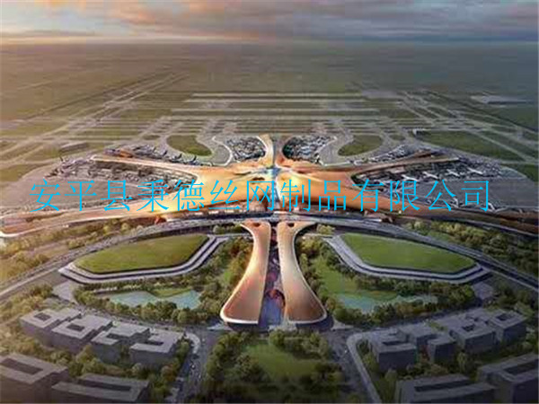 北京大兴国际机场物理围界网-87公里